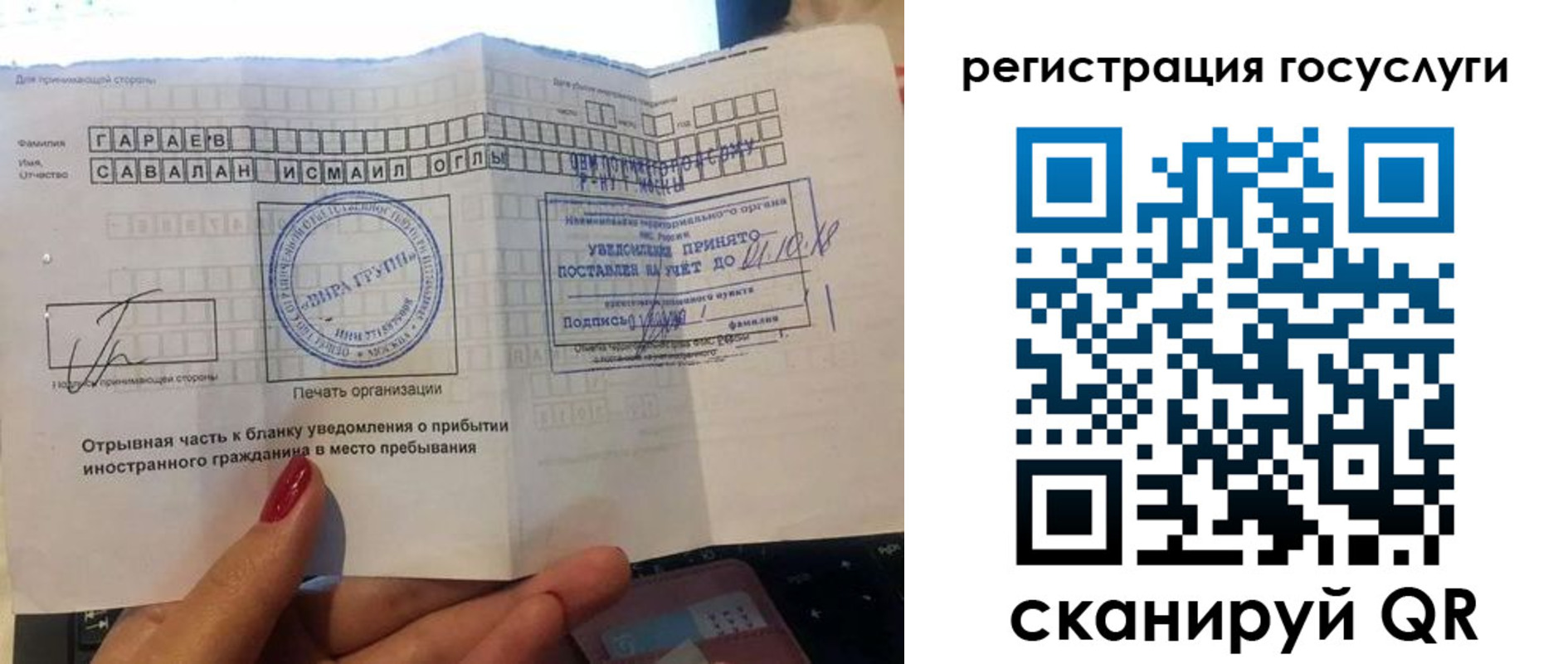 прописка для школы в Курганской области